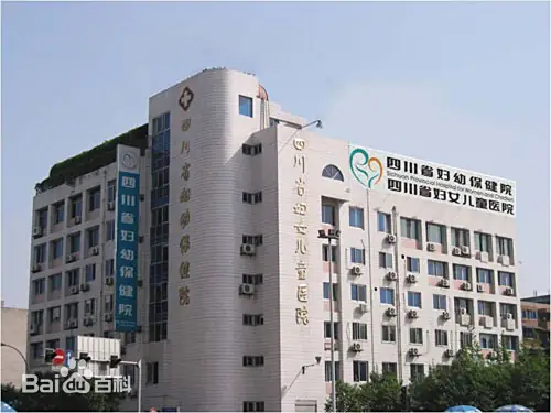 厦门正规的试管婴儿医院-四川省妇幼保健院